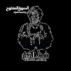  3 اختَر شعارًا يُعبّر عن هوية علامتك التجارية باحترافية مميز و بسيط و جذاب