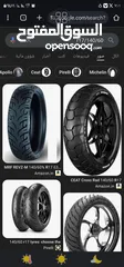  3 مطلوب لستك موتر 140/60/r17