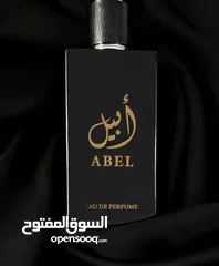  1 مشروع عطور اكتروني