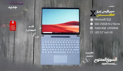  18 Microsoft Surface Pro منتجات مايكروسوفت سيرفس لابتوب وتابلت في ان واحد