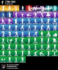  3 حساب فورت نايت نار بسعر حرق وقابل للتفاوض  حساب محترم وكامل المعلومات ويشبك كلشي  ب 15دينار وقابل