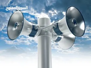  1 Horn Speaker سماعات بوق خارجي وداخلي  للمساجد والمدارس والمصانع