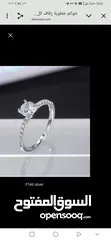  3 خاتم نسائي