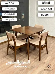  13 طاولات سفرة خشب ماليزي صولد فاخر