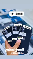 1 iPhone 11 -128 GB /256 GB - Awesome and Nice
