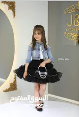  23 تركيا kids