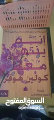  1 روايات عربي و انجليزي بدينار و نص