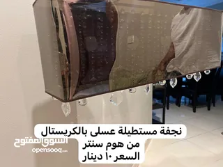  2 فرش بيت للبيع