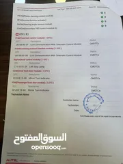  5 سيارة فورد فوكس كهرباء كامل بحالة ممتازة للبيع او للبدل