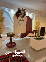  2 بكج حنا العروس