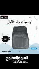  3 كماليات سيارات ب نص السعر