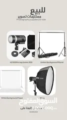  2 كاميرا Canon EOS 5D Mark IV ولوازم تصوير اخرى للبيع (تم تخفيض السعر لبيع بعض من اللوازم)