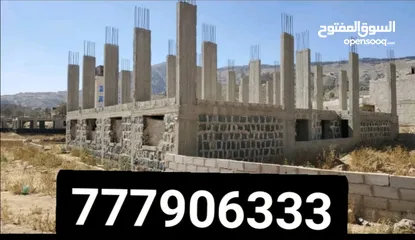  5 عماره للبيع