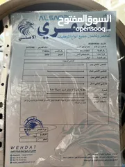  2 ميتسوبيشي لانسر فراشه 2014 إعفاء طبي