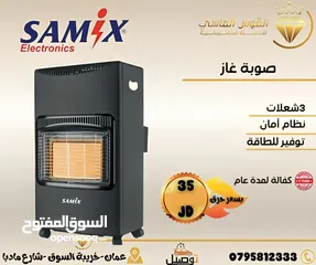  19 صوبات كاز كيرونا الكوريه الحجم الكبير بسعر حرق وتحدي