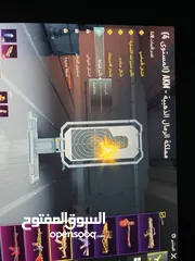 19 أحساب ببجي ماشاءالله عليه شوف الوصف