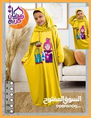  3 يانس بناتي من 3 ل 10 سنوات