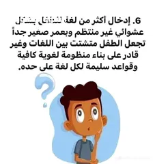  27 مدرس تربية خاصة صعوبات التعلم بطيئى الفهم والإدراك فرط الحركة والسلوك تخاطب تأسيس المواد تحفيظ قرآن