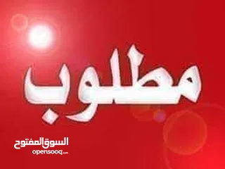  1 مطلوب كمبريسه هواء شراء بسعر مناسب