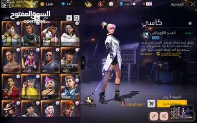  5 حساب فري فاير مميز ونادر