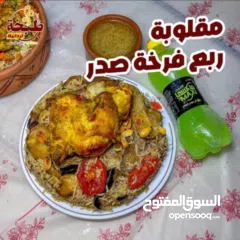  2 مطلوب شريك ممول