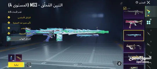  14 حساب للبيع او بدل بحساب عالميه أو كوريه بنفس سعر