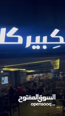  7 للبيع كوفي شوب / مطعم سياحي