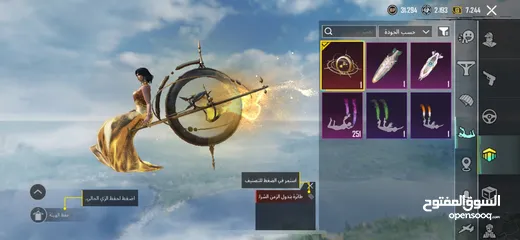  4 حساب ببجي بسعر حرق