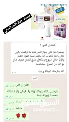  6 التوصيل مجاني."عرض يوم الاثنين "هذا الجهاز مليون ومضة يعني بكفي لاكثر من 200 جلسة ليزر (ضايل 4 قطع )