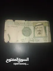  3 ريال سعودي من سنة 2007