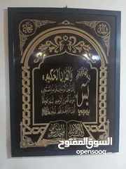  3 برواز حائط حجم كبير شوفو التفاصيل قديه مرتب وفخم
