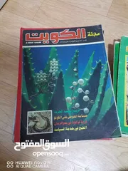  4 جرائد ومجلات كويتيه طبعات قديمه