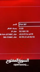  4 بس على800شيكل