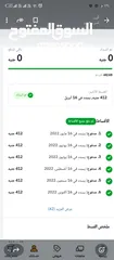  29 ثلاجه - ايديال زانوسي - نوفروست - 18 قدم - بحاله ممتازه