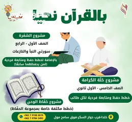  4 نادي الذكور الدائم عروض وخصومات