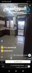  2 شقه غير مفروشه للايجار - شارع القدس قرب شركه ترست