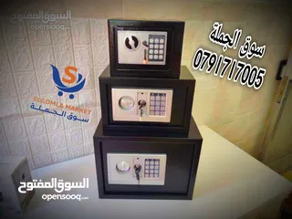 1 خزنة مكتبية  مفتاحين باسورد )
