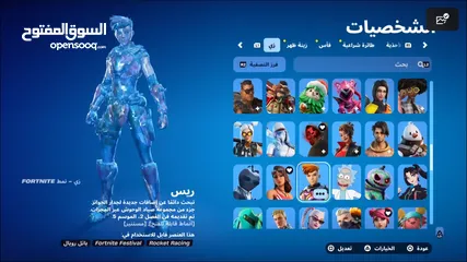  5 حساب للبيع فوت تنبيه بس حساب فورت