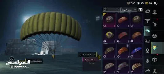  27 حساب ببجي بـ 30 دينار من سيزون 4 (قابل للتفاوض)