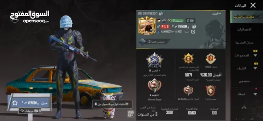  1 حساب PUBG وبسعر نار موجود في الخليلي فلسطين