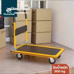  1 عرباية حديدية تحمل لغايه 300 كيلو