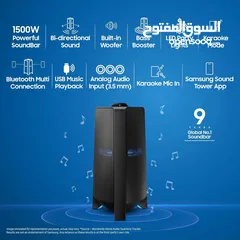  17 جهاز Sound Tower MX-T70 1500 وات