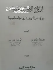  1 كتب مستعمله وجديده للبيع بسعر مناسب لك ومتنوعة وقيمة بحاله جيده