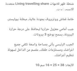  13 كرسي سياره +عرباية مشي للشارع+شنتة امهات +حمالة بيبي بسعر 25دينار فقط لاغير  البيع مستعجل