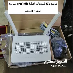  15 راوتر موسع WiFi6 اكستندر ماي فاي