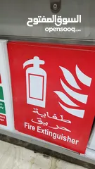  13 طفايات الحريق للمنازل و الفلل و الشقق و المطابخ - طفاية حريق - طفايات الحريق - السلامة العامة- أطفاء