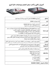  1 كمبيوتر مكتبي و ألعاب صغير الحجم معالج انتل i9-9880H الجيل التاسع بسرعة 2.3 جيجا هيرتز للبيع