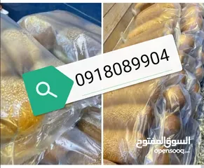  1 تسويق خبزة برغر وسكالوب وطابونه وفطيرة شاورما للمطاعم والاسواق بريوش كيكه طازه يوميا