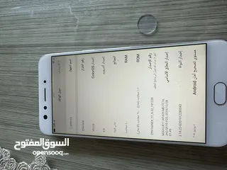  3 جهاز تليفون oppo F3