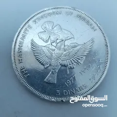  1 10 دنانير 1980و 3 دنانير 1977 فضة